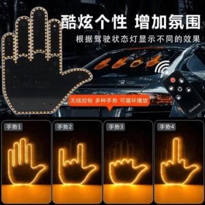 universal vehicle gesture signal