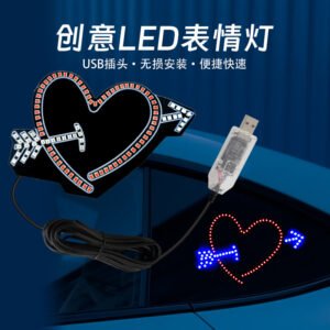 heart shaped led decorative light for car windows