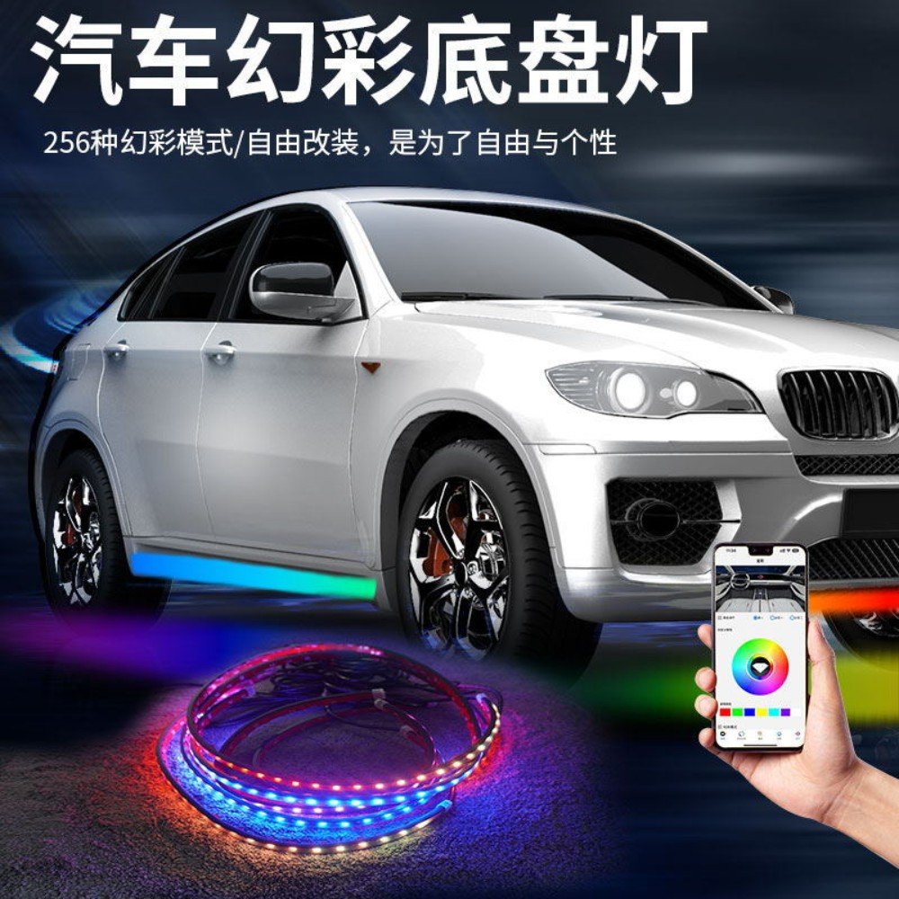 car chassis ambient light