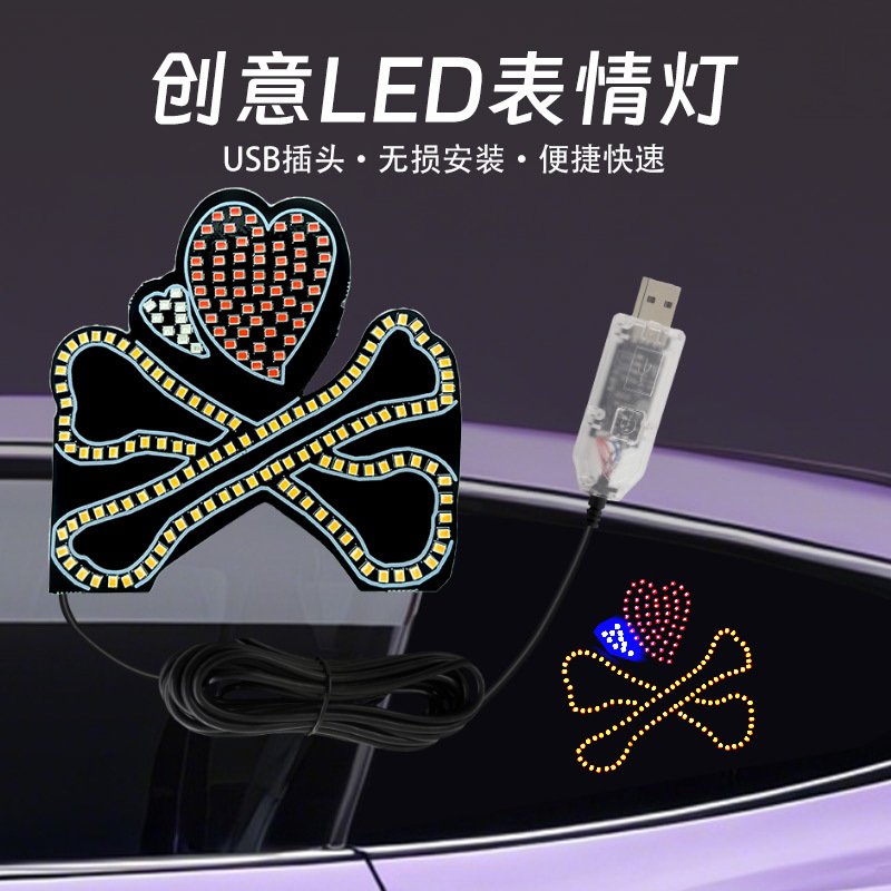 heart shaped led decorative light for car windows