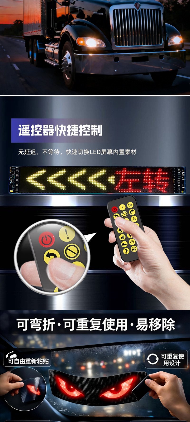 cross border new arrival evil eye soft screen, edible flexible led car display, portable car sticker with app remote control