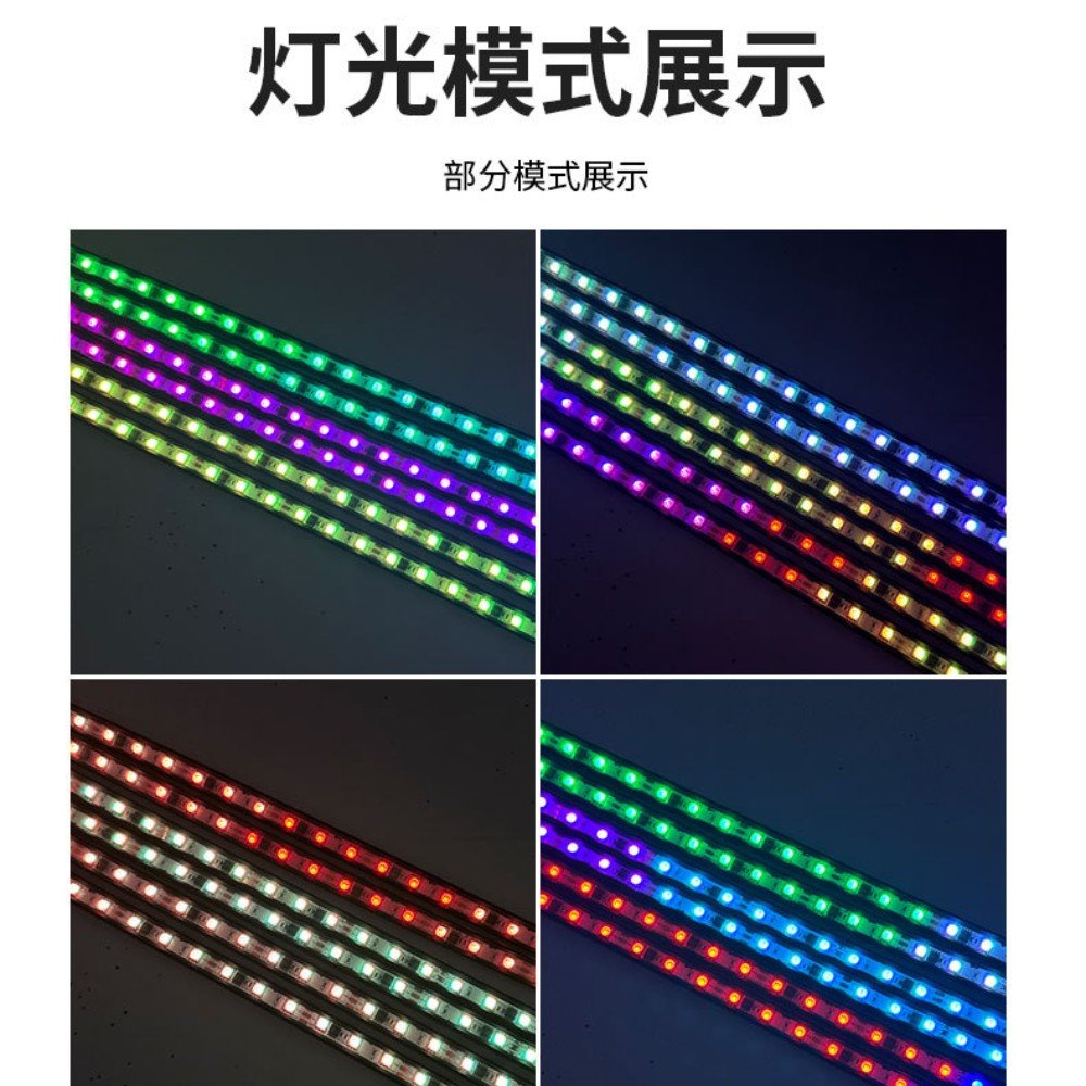 car chassis ambient light