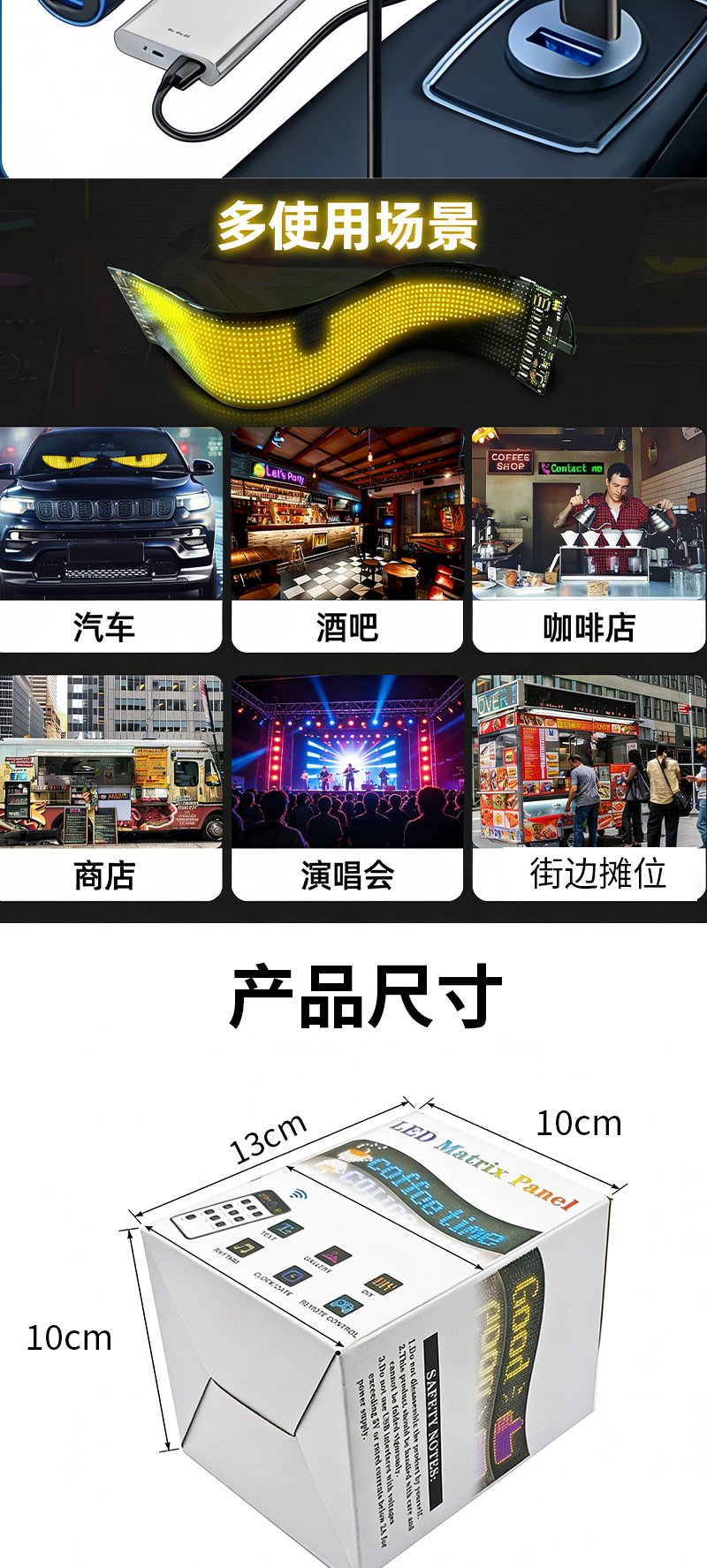cross border new arrival evil eye soft screen, edible flexible led car display, portable car sticker with app remote control